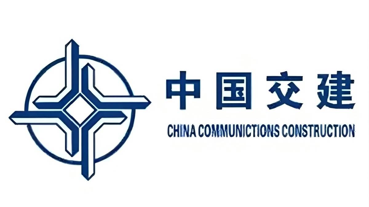 中国交建