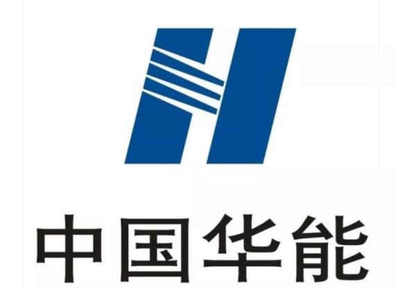 中国华能