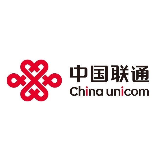 中国联通