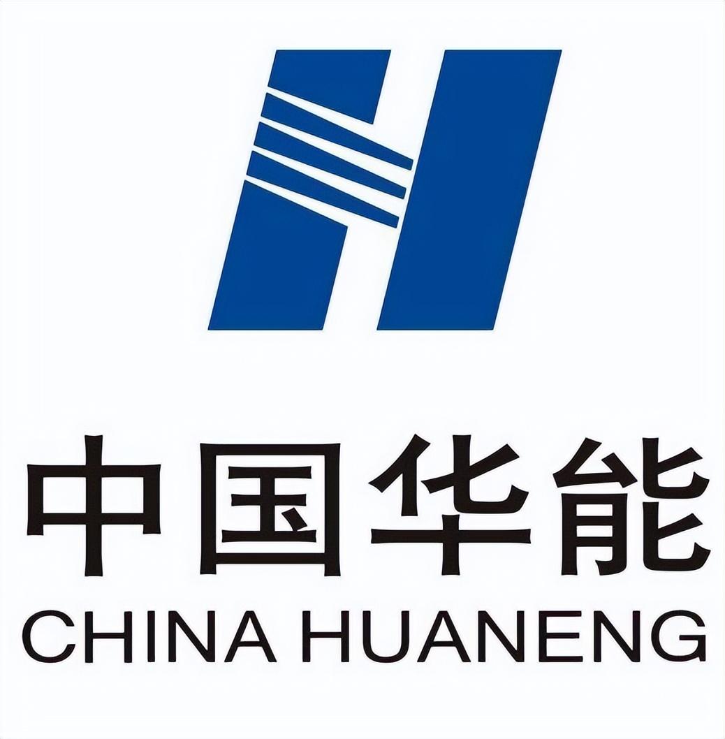中国华能